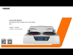 เครื่องเจียรและขัดตัวอย่างโลหะแบบหน้าจอสัมผัส Double Discs MP-2T